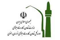 تعاونی های خراسان رضوی ۱۰۵ میلیون دلار صادرات داشته اند