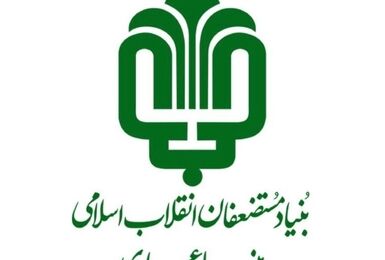 بنیاد علوی از ۱۵۸۰ طرح گردشگری در مناطق کمتربرخوردار حمایت کرد