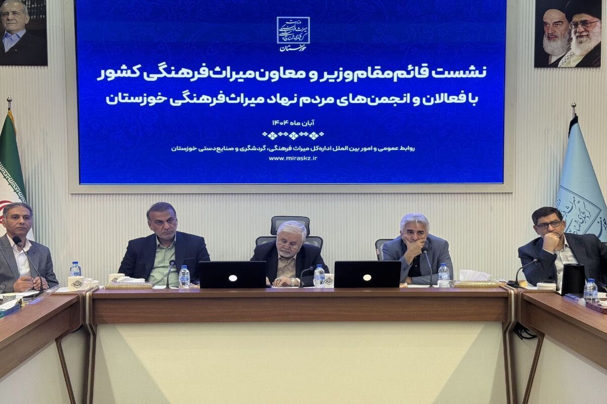 میراث فرهنگی 