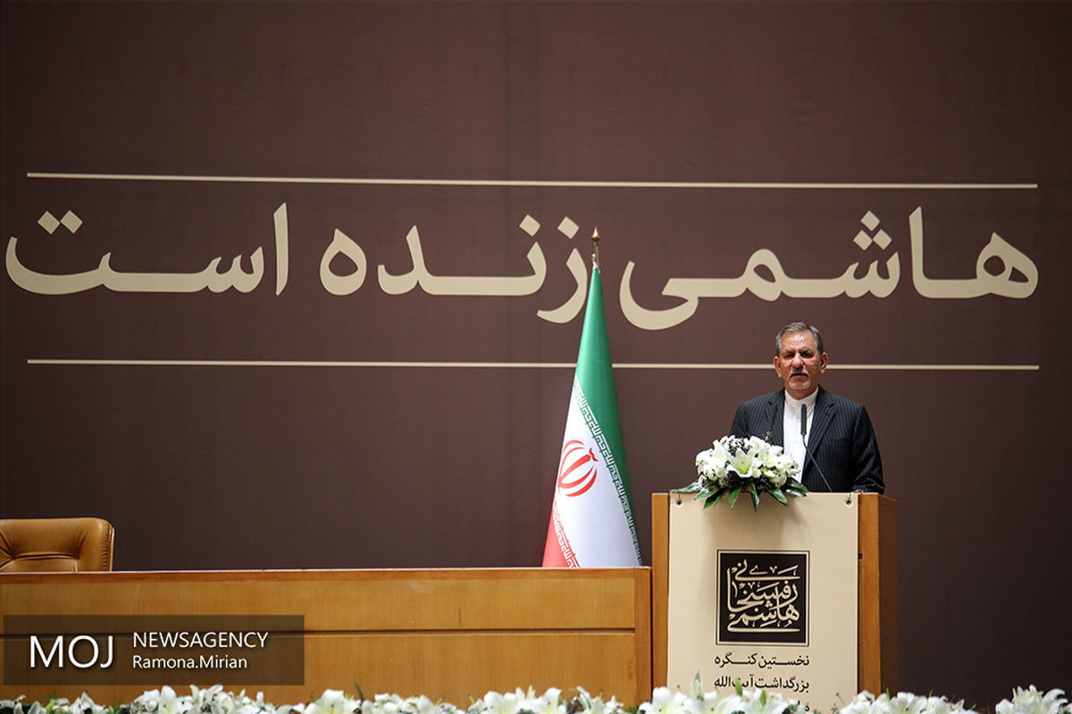 بزرگداشت آیت الله هاشمی رفسنجانی