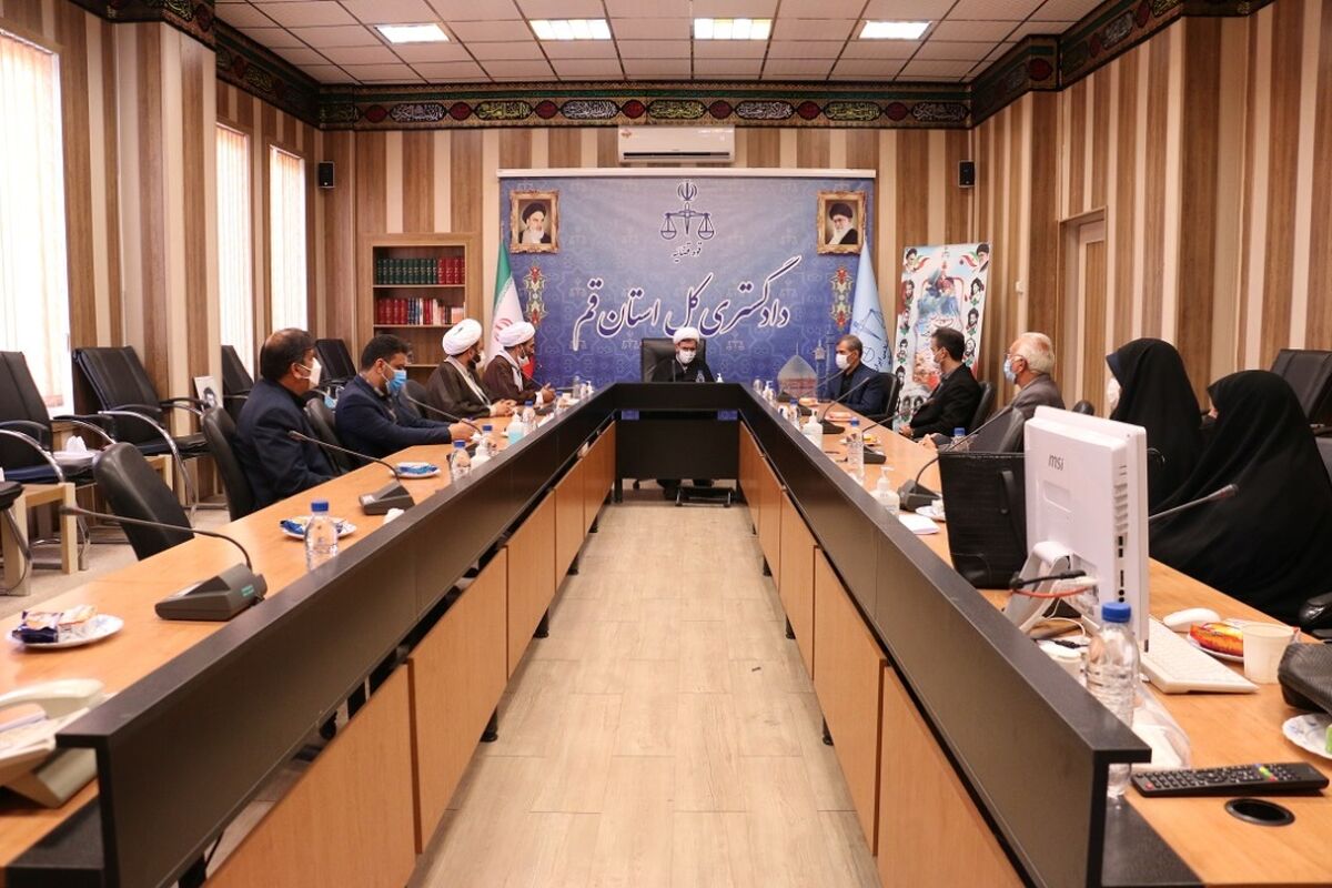  دادگستری قم