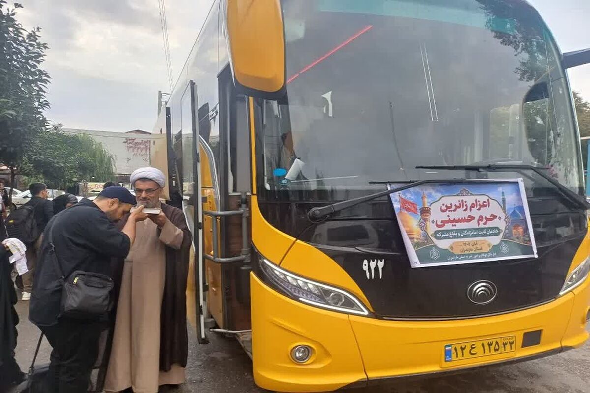  آیین اعزام خادمان بقاع متبرکه  مازندران به عتبات عالیات