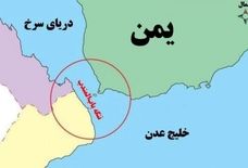 نقش ایران در دریای سرخ/ از اتهام‌زنی غرب تا بازتعریف موازنه منطقه‌ای