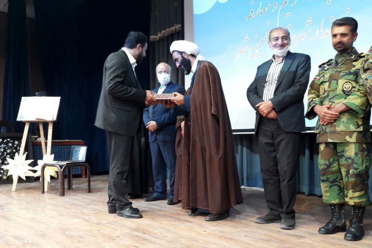 فرمانداری خمینی شهر