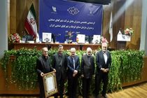 فولاد مبارکه میزبان گردهمایی مدیران عامل شرکت شهرک‌های صنعتی سراسر کشور