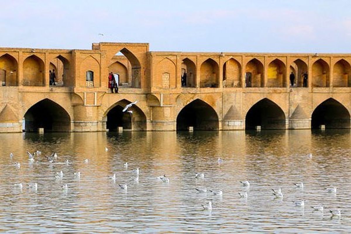 اصفهان- زاینده رود