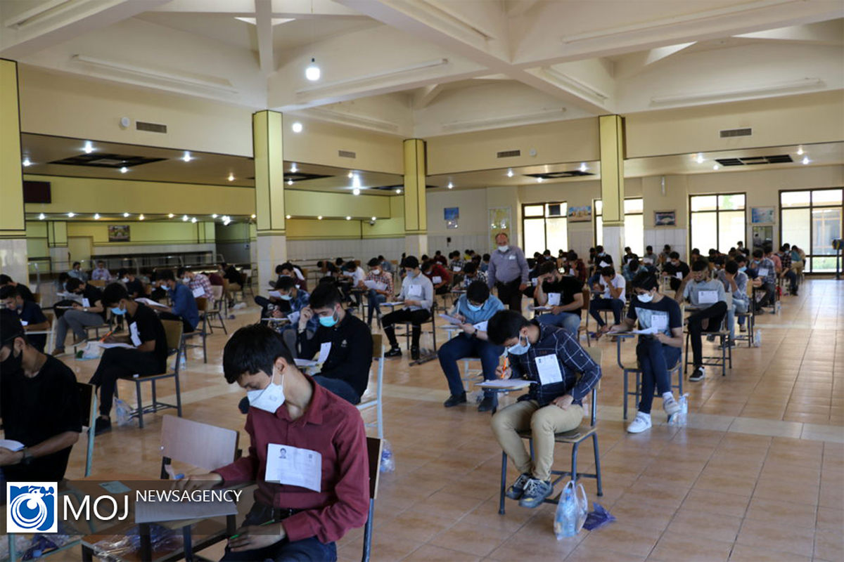 پایان آزمون سراسری کارشناسی ۱۴۰۰