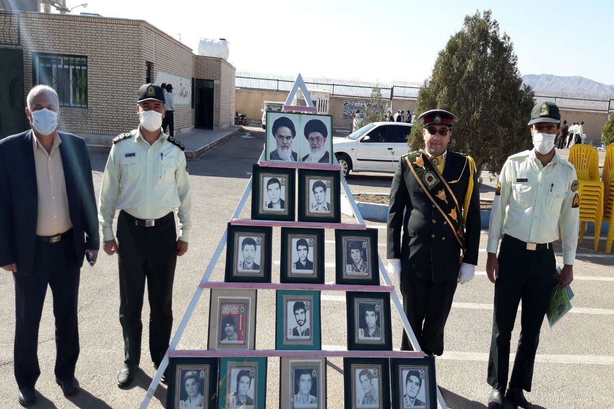 نیروی انتظامی