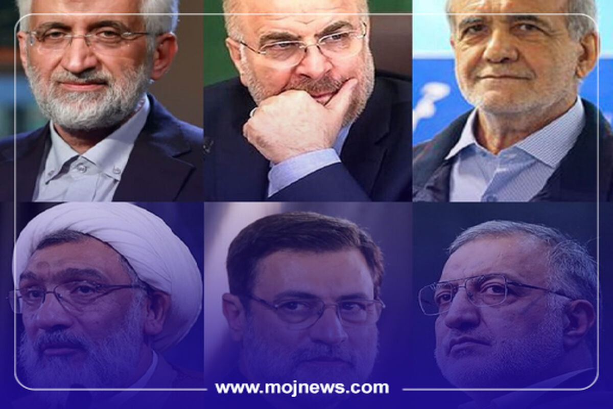 کاور اینفوی تایید صلاحیت موج