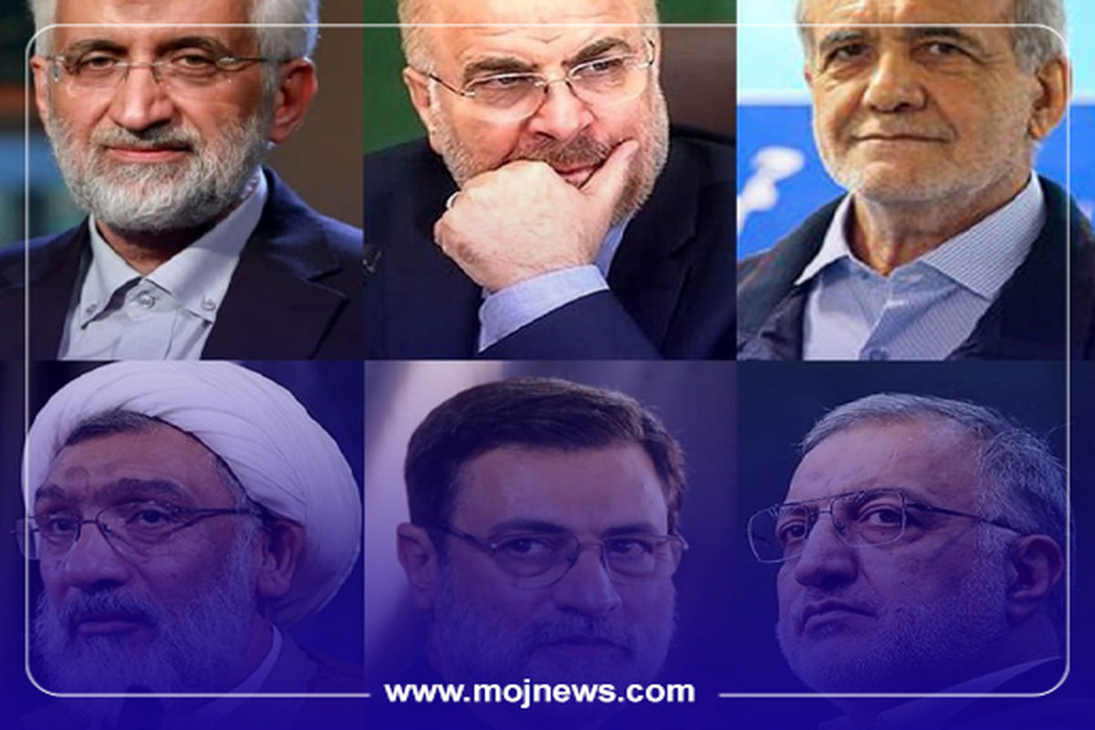 کاور اینفوی تایید صلاحیت موج