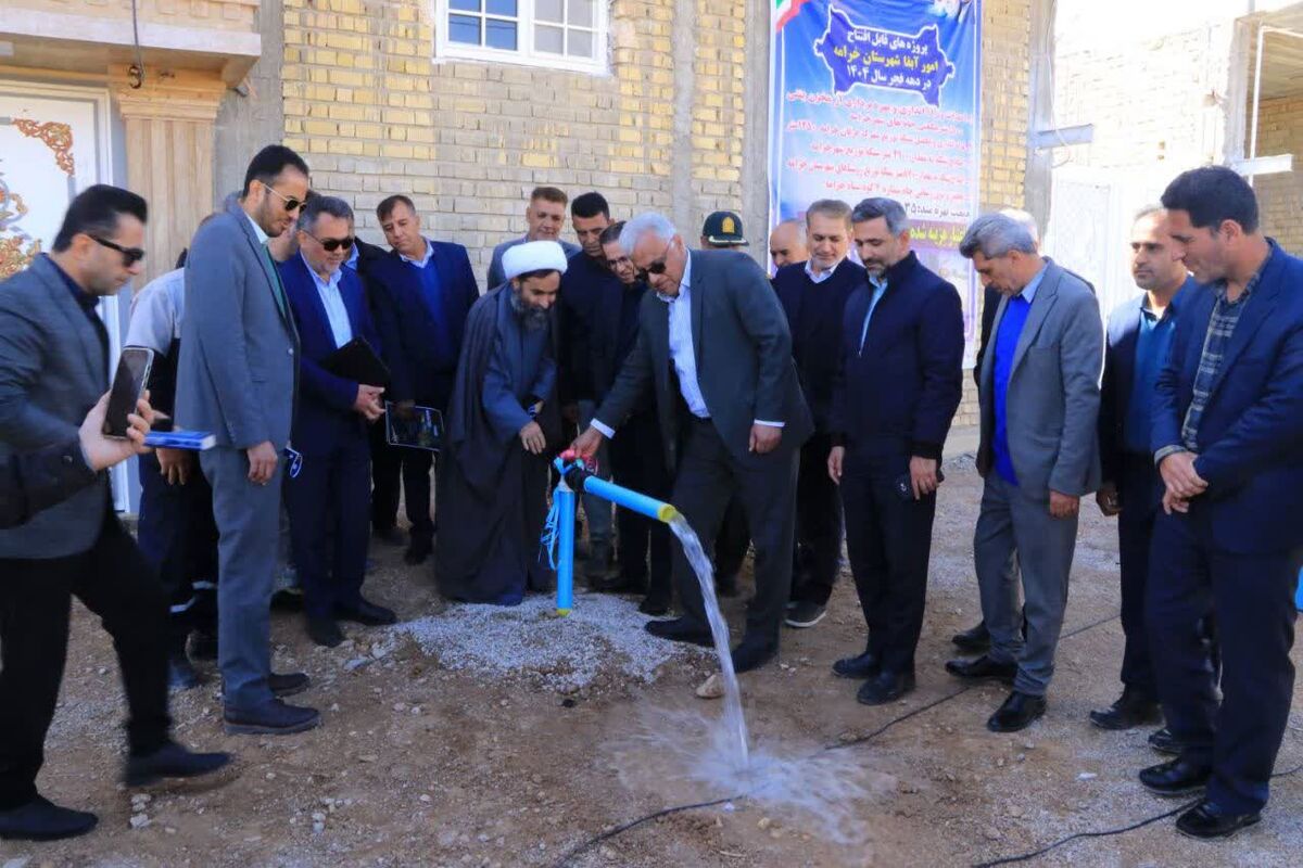 شرکت آبفا فارس 
