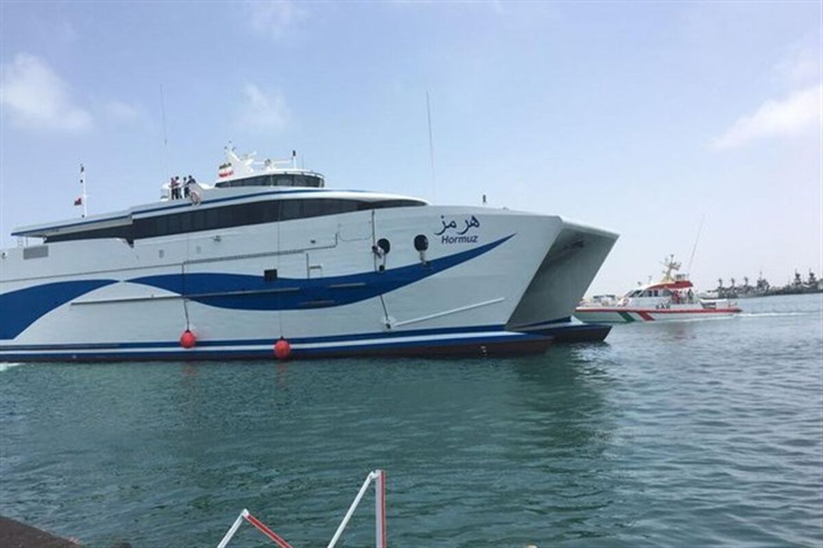 بنادر مسافری بندرعباس
