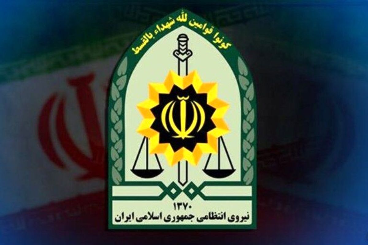 انتظامی
