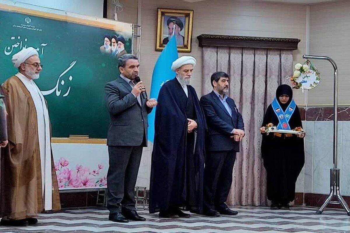 زنگ سپاس آذربایجان شرقی 