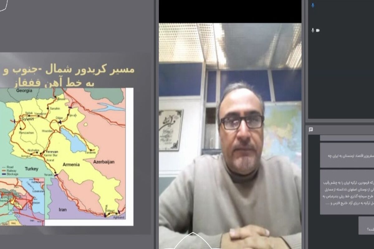 راه چمنی
