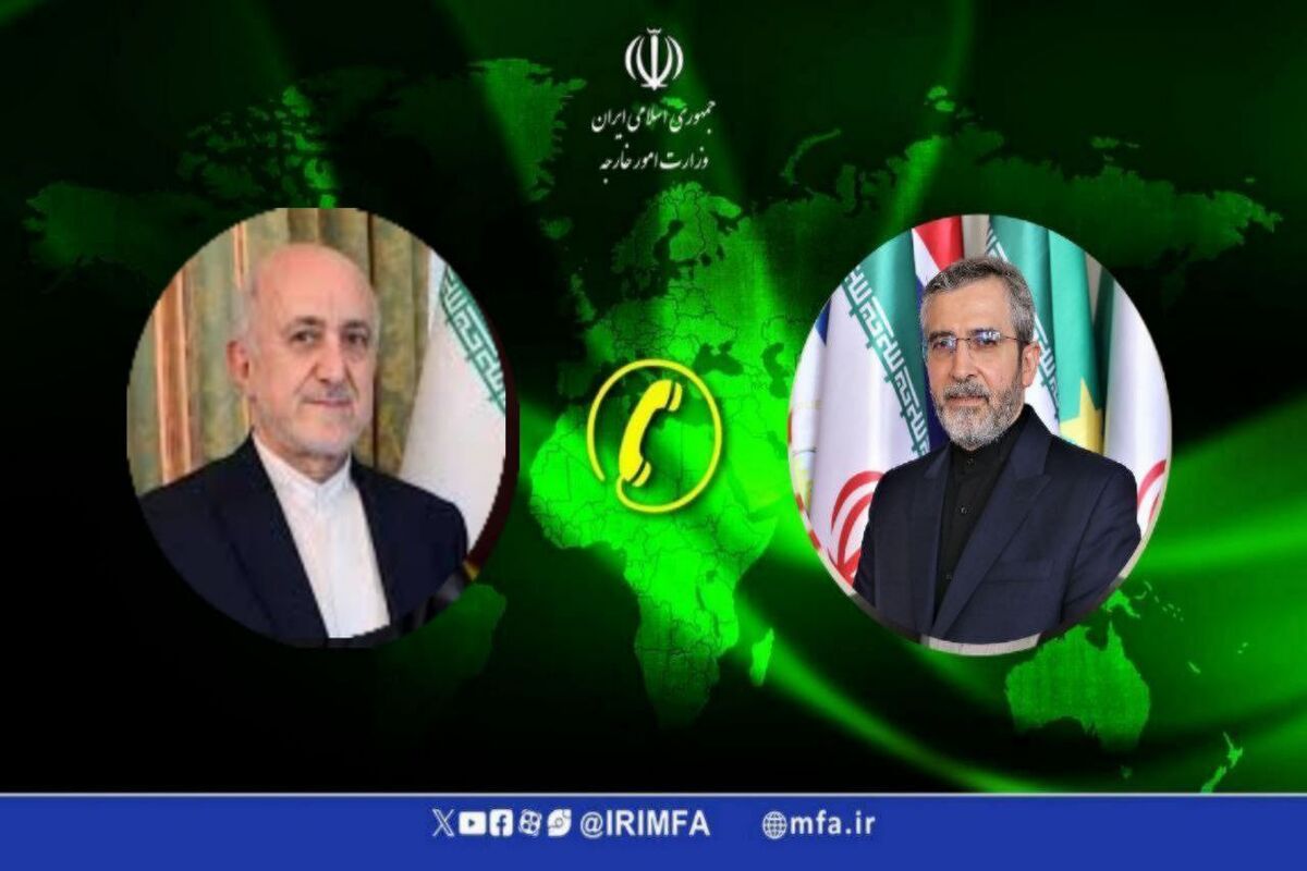 باقری کنی