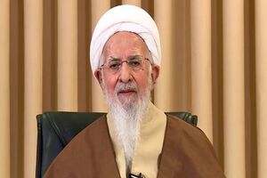 آیت‌الله جوادی آملی  شهادت علی لاریجانی را تسلیت گفت