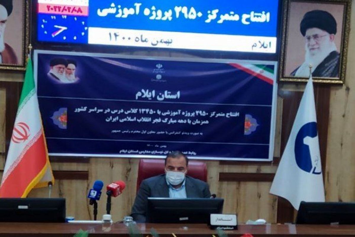 افتتاحیه نوسازی مدارس.استاندار