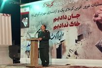 آزادسازی مهران نماد شکست راهبرد تبلیغاتی رژیم بعث بود