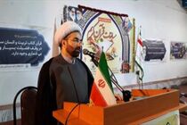 مسابقات منطقه ای قرآن کریم اوقاف مازندران آغاز شد