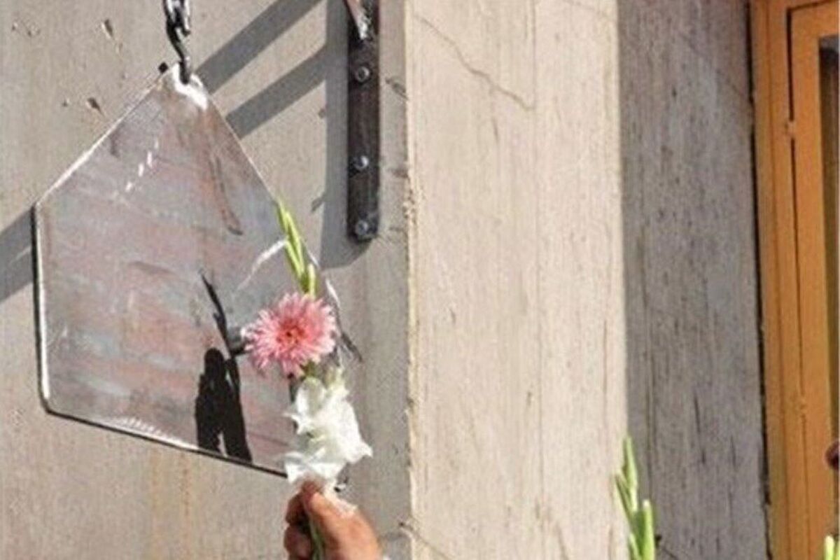 زنگ آغاز سال تحصیلی 