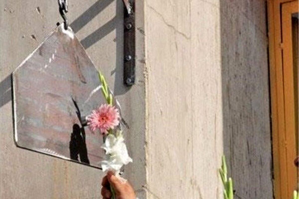 زنگ آغاز سال تحصیلی 