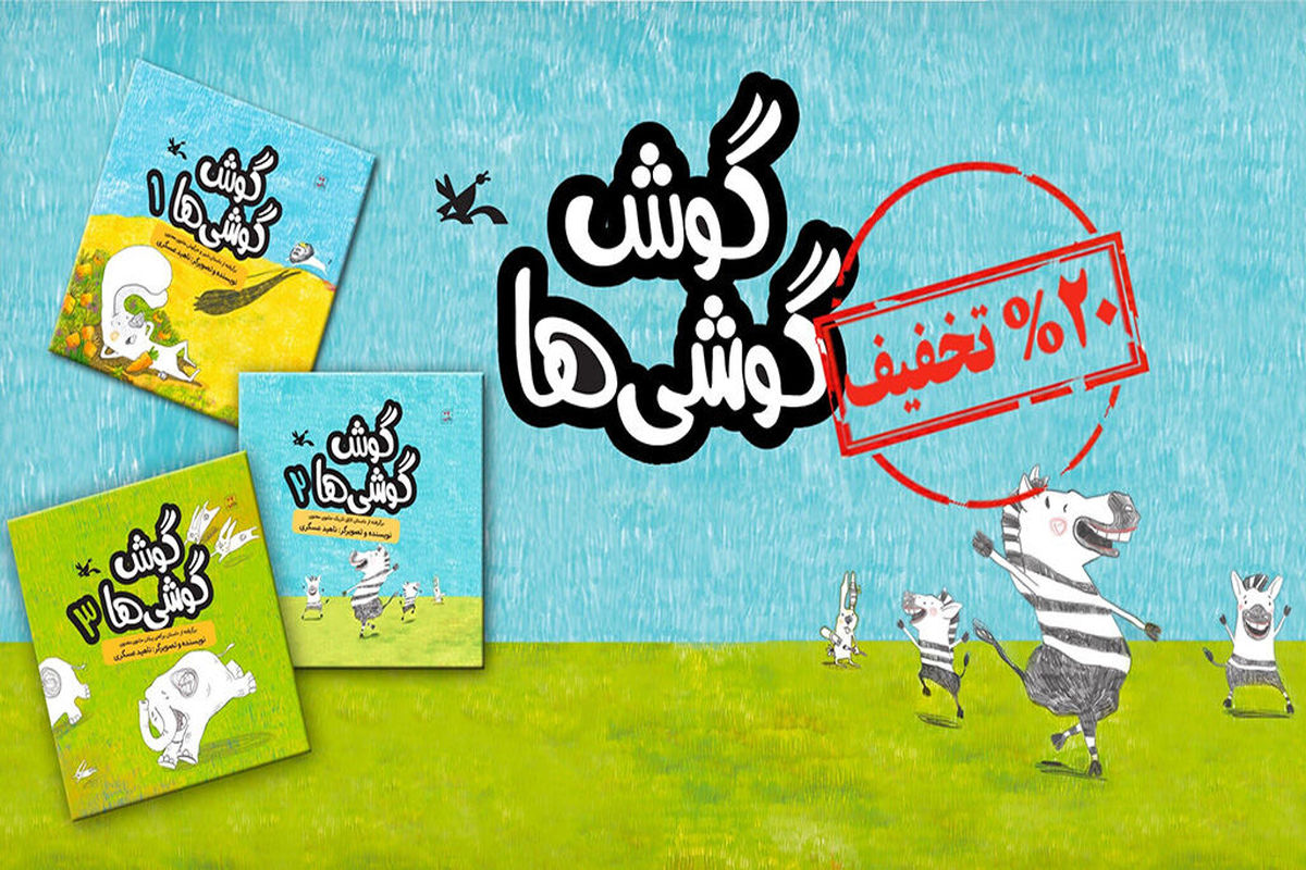 کانون پرورشی فکری