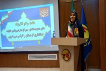 بانوان، موتور محرکه مدیریت بهینه مصرف برق در خانواده و جامعه