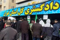 برپایی بیش از 533 میز خدمت قضایی در یوم الله 22 بهمن سراسر کشور