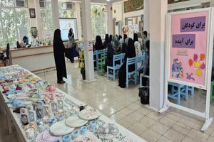 برپایی چهارمین نمایشگاه دست سازه های نوجوانان هنرمند شیرازی 