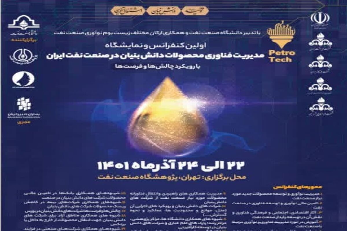نمایشگاه