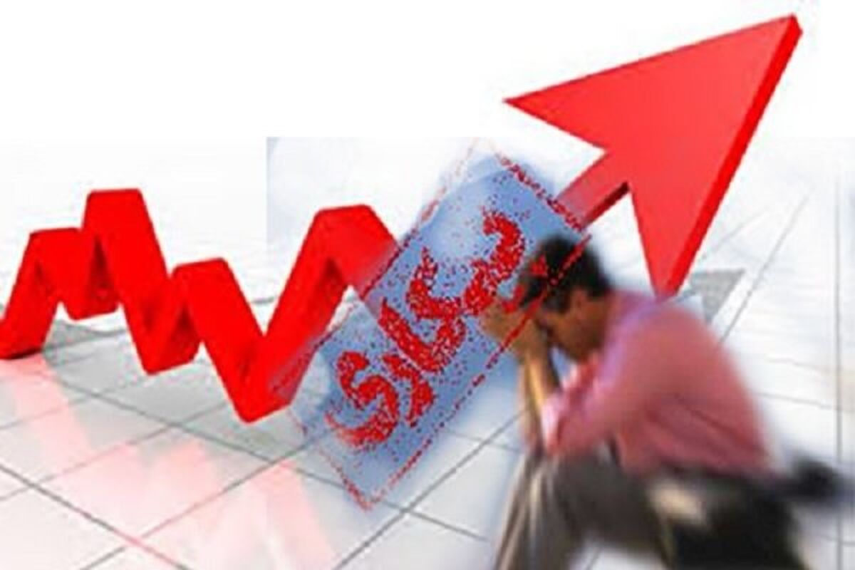 بیکاری
