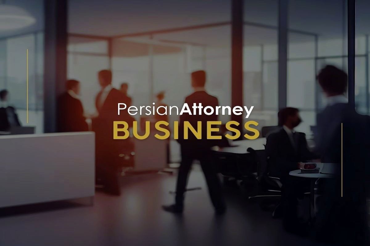 وکلای تجاری