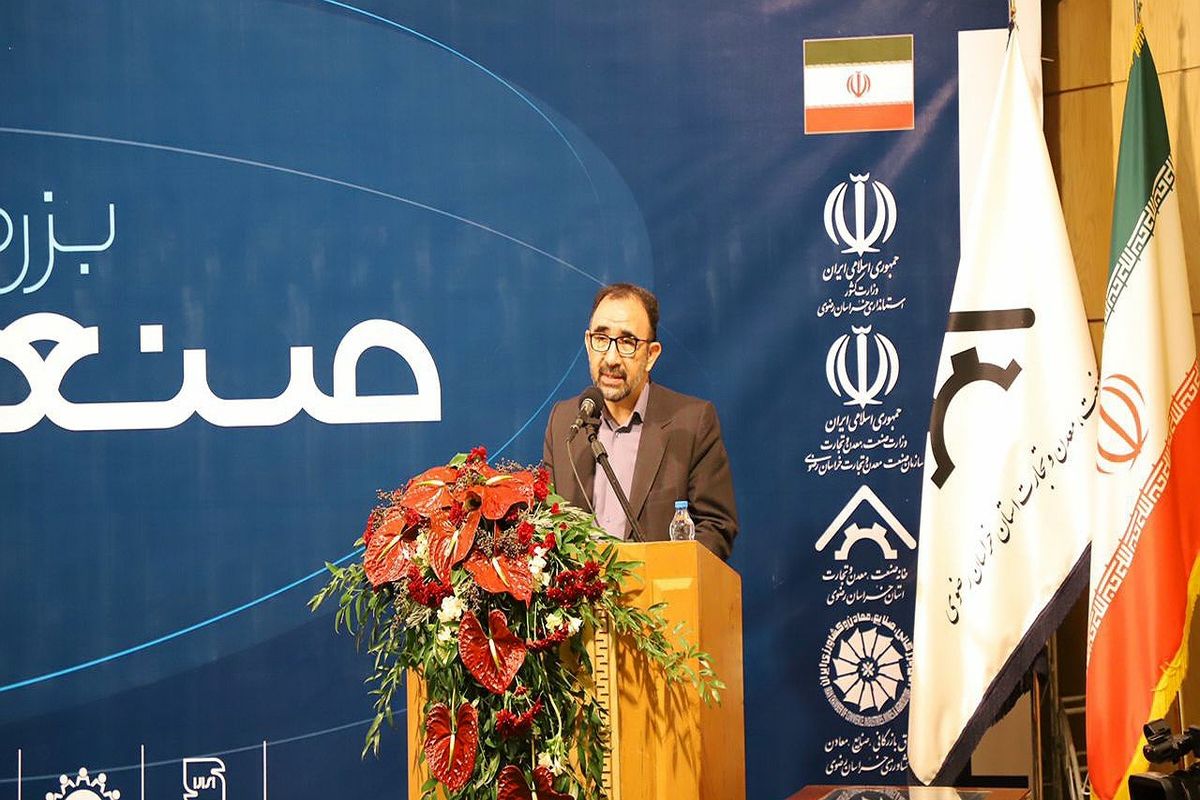 استاندار خراسان رضوی