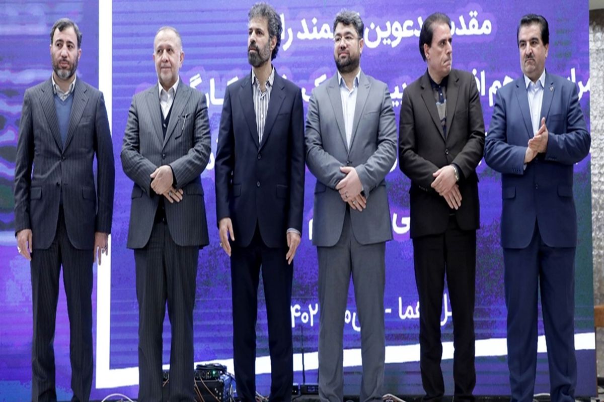 بانک رفاه کارگران_ شستا