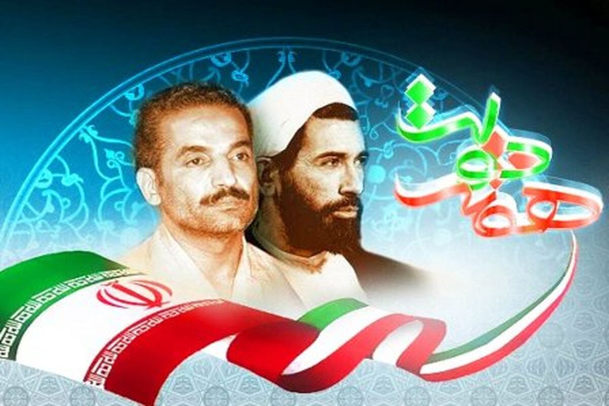 اصفهان-هفته دولت