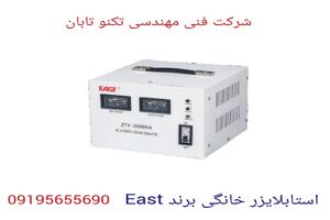 خرید استابلایزر های خانگی و صنعتی در فروشگاه تکنوتابان