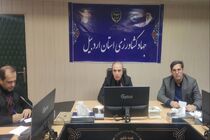  تأمین مالی واحدهای اقتصادی استان اردبیل بعد از تعطیلات انجام می‌شود/استان اردبیل جزو ۵ استان مهمان پذیر کشور است