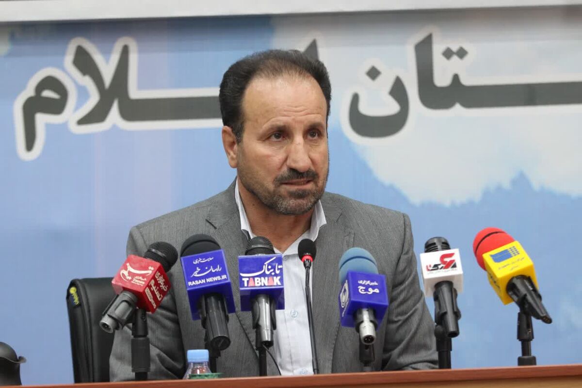 بنیاد۱
