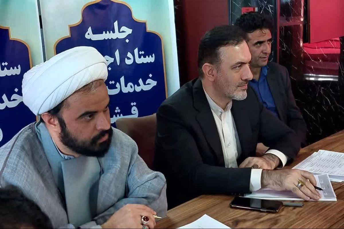 افشارفتح‌+الهی