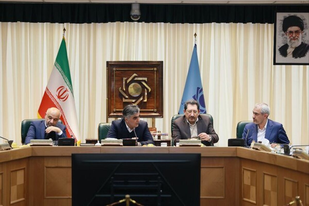 بانک مرکزی