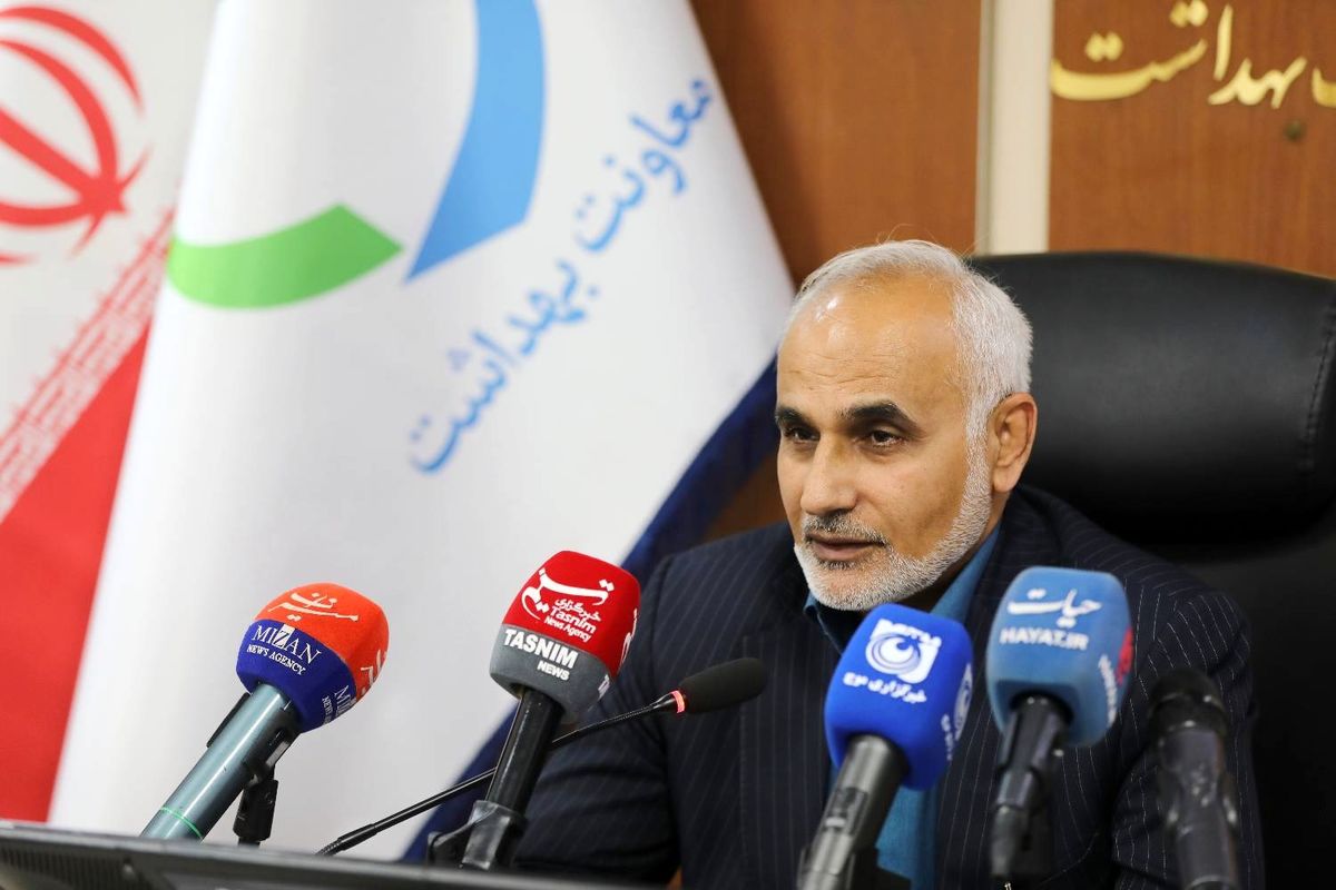 وزارت بهداشت