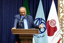 احداث پنجشنبه بازار و جمعه بازار رضوان در اصفهان