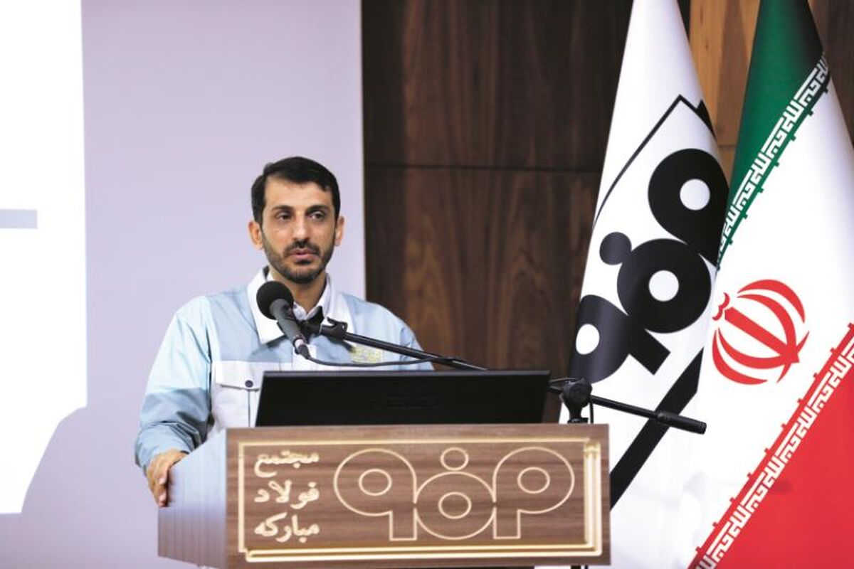 مدیر عامل فولاد