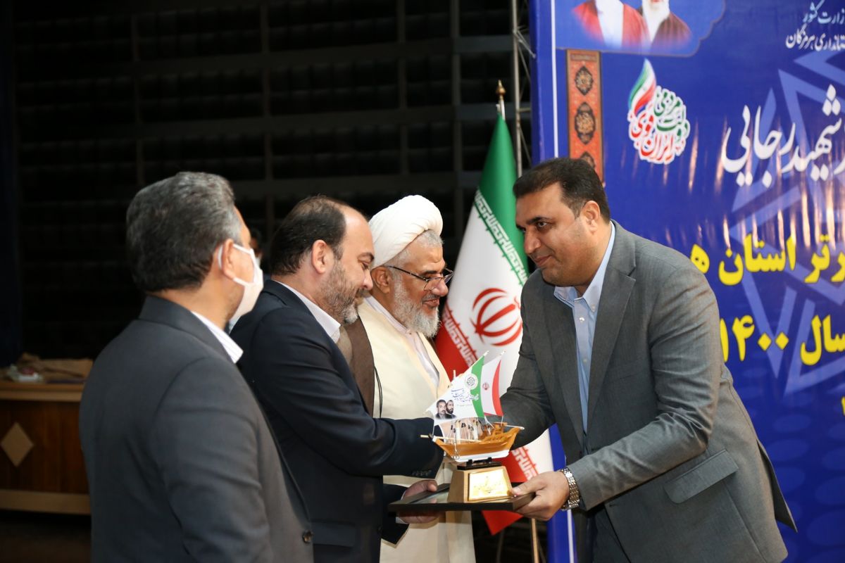 صمت هرمزگان