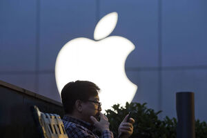 سهام اپل دوباره رکورد زد