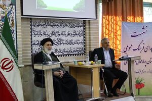  آسیب‌های فرهنگی چهارمحال و بختیاری به‌طور دقیق احصا شود
