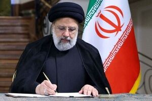 ماده واحده تأسیس مؤسسات مدیریت جمعی حقوق مالکیت ادبی و هنری توسط رئیس جمهور ابلاغ شد