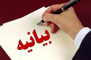 لبیک ستاد مرکزی اعتکاف به رهبر معظم انقلاب در بهره گیری از سرمایه ایمانی مردم