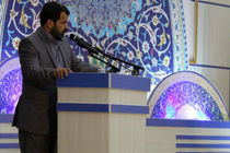 اجلاس استانی نماز ۲۳ آذر در قم برگزار می شود